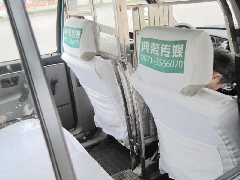 Taxi seat cover case